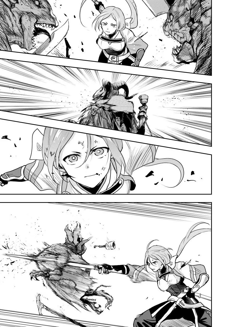 Mikata ga Yowasugite Hojo Mahou ni Tesshiteita Kyuutei Mahoushi, Tsuihou sarete Saikyou wo Mezashimasu Chap 32 - Next Chap 33