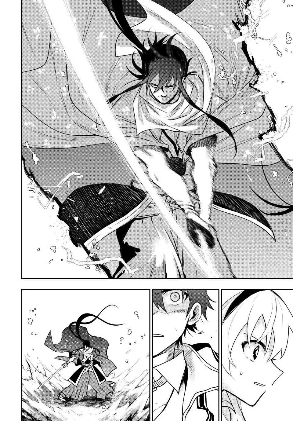 Mikata ga Yowa Sugite Hojo Mahou ni Toushite ita Kyuutei Mahou shi, Tsuihou Sarete Saikyou wo Mezasu Chap 44 - Next Chap 45