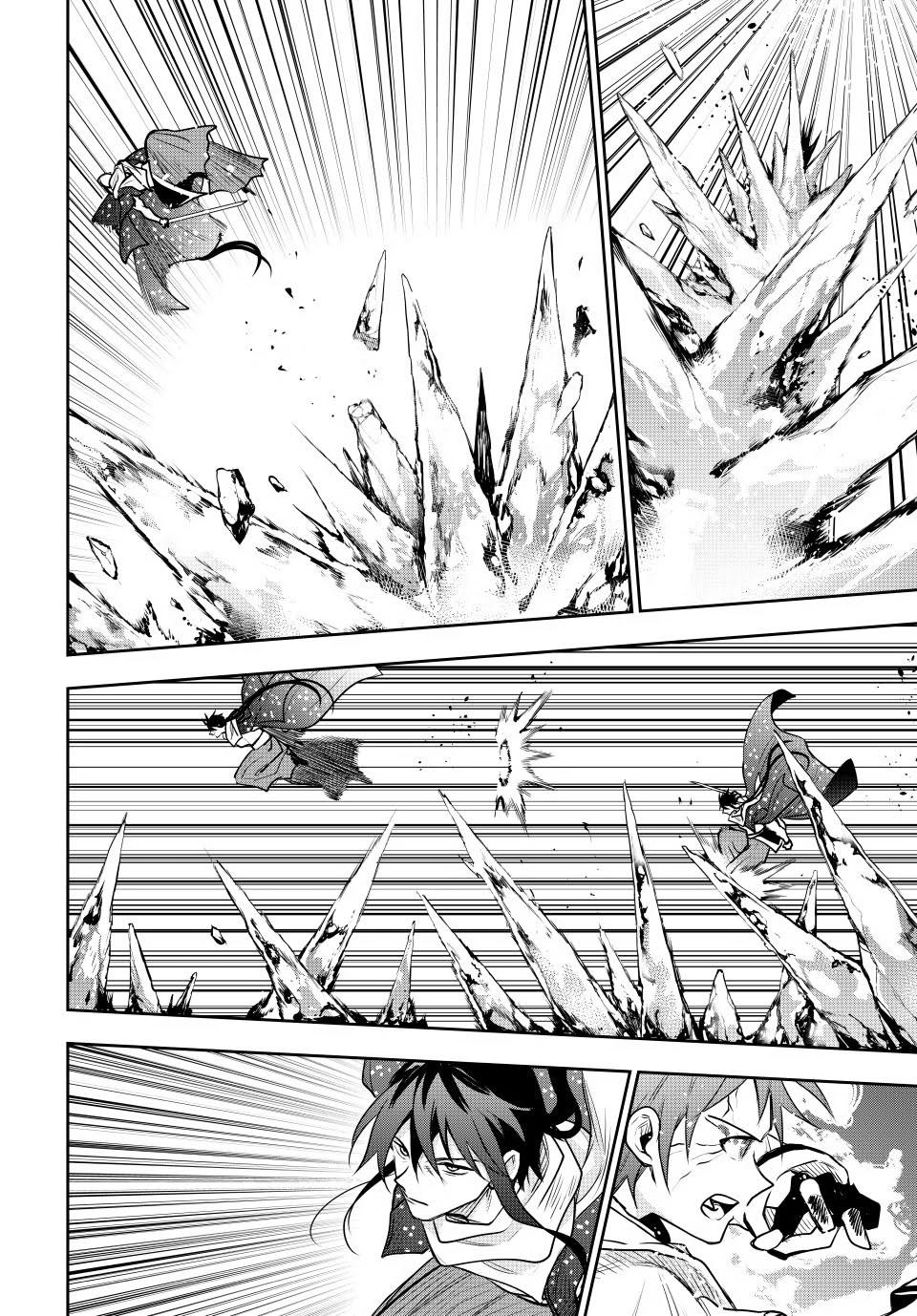 Mikata ga Yowa Sugite Hojo Mahou ni Toushite ita Kyuutei Mahou shi, Tsuihou Sarete Saikyou wo Mezasu Chap 46 - Next Chap 47