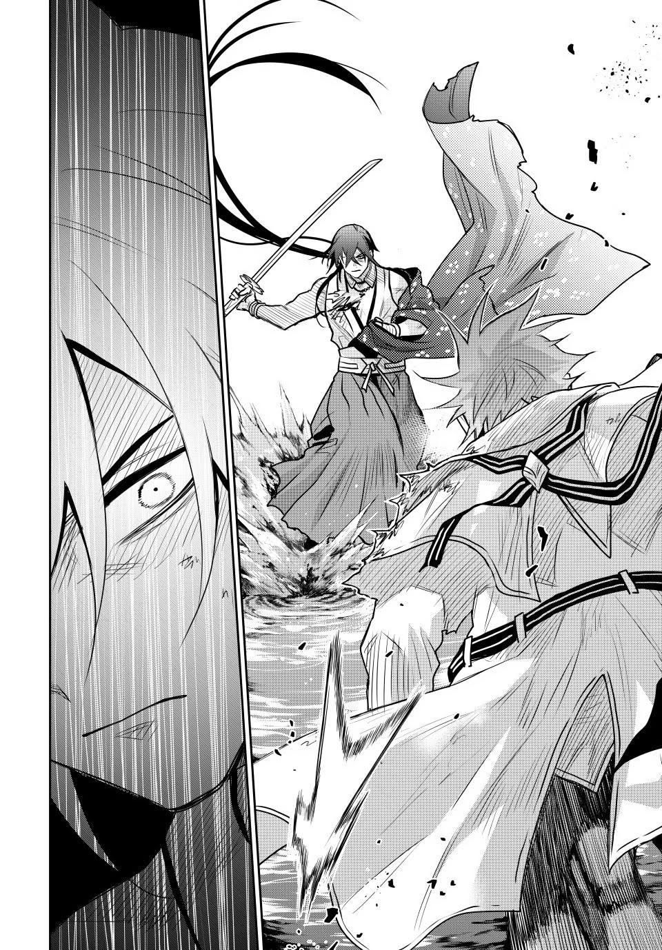 Mikata ga Yowasugite Hojo Mahou ni Tesshiteita Kyuutei Mahoushi, Tsuihou sarete Saikyou wo Mezashimasu Chap 48 - Next Chap 49