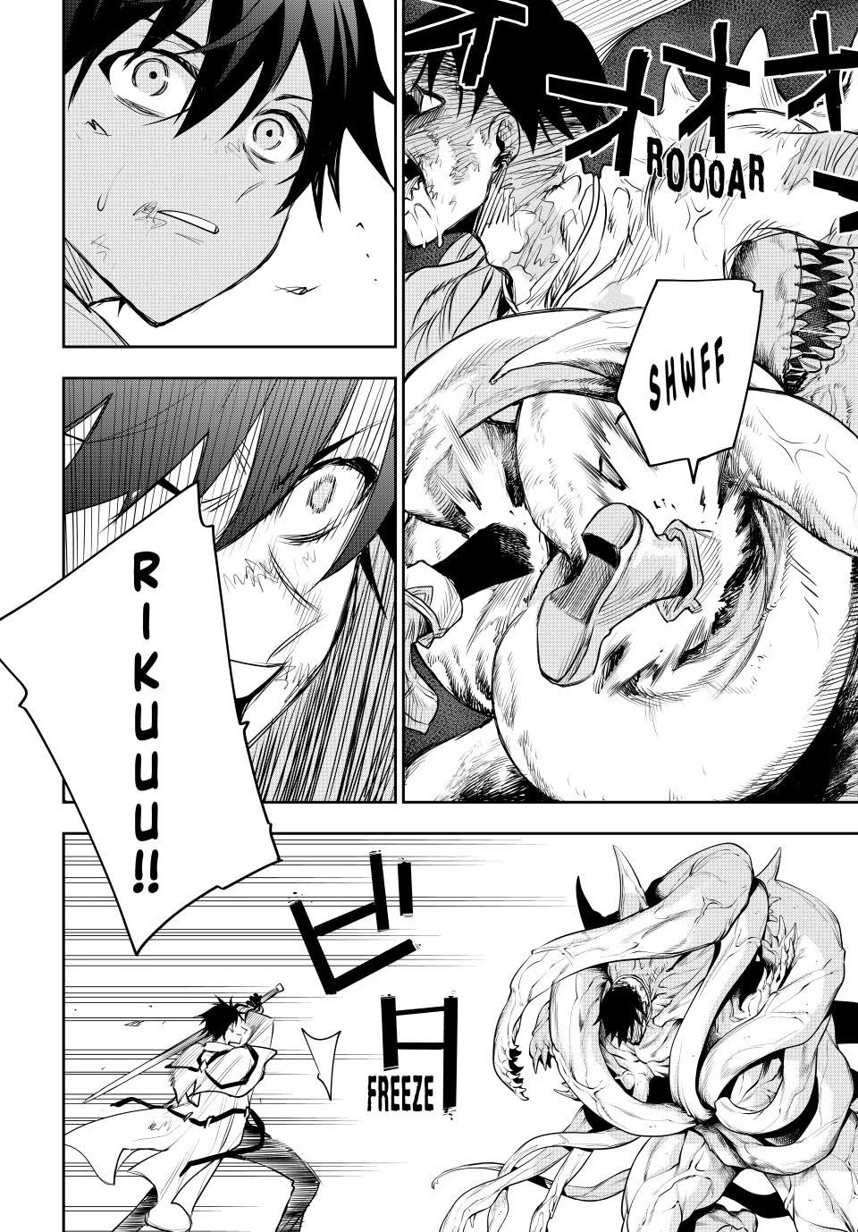 Mikata ga Yowa Sugite Hojo Mahou ni Toushite ita Kyuutei Mahou shi, Tsuihou Sarete Saikyou wo Mezasu Chap 75 - Next Chap 76