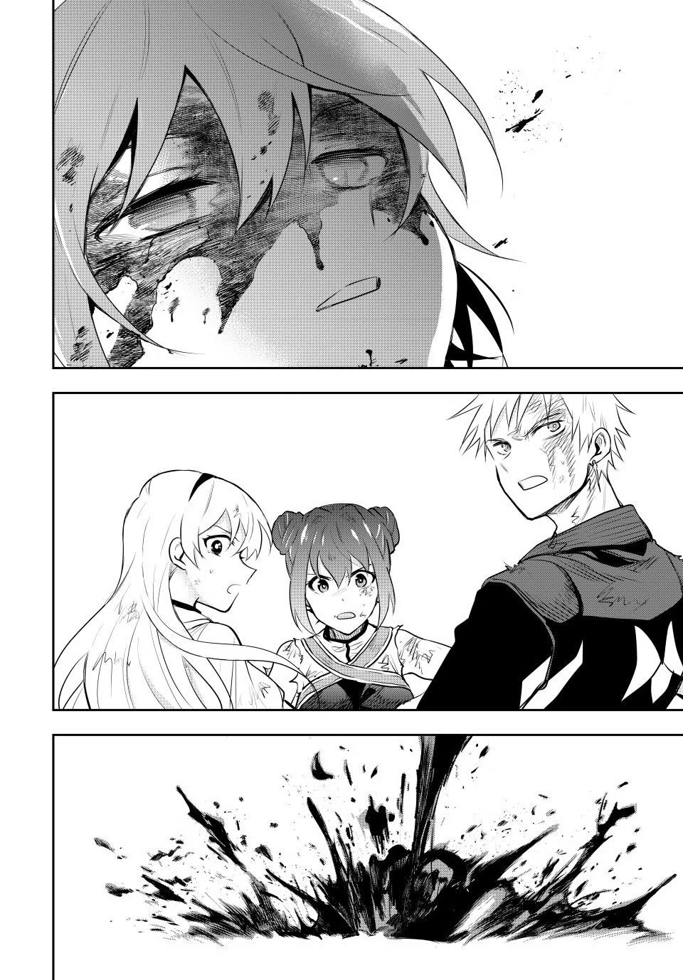 Mikata ga Yowa Sugite Hojo Mahou ni Toushite ita Kyuutei Mahou shi, Tsuihou Sarete Saikyou wo Mezasu Chap 79 - Next Chap 80
