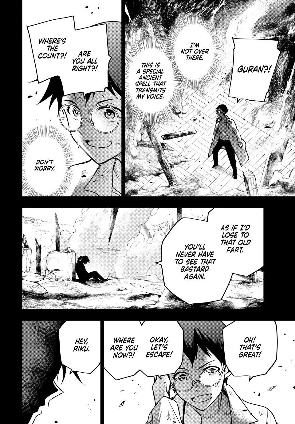 Mikata ga Yowasugite Hojo Mahou ni Tesshiteita Kyuutei Mahoushi, Tsuihou sarete Saikyou wo Mezashimasu Chap 72 - Next Chap 73