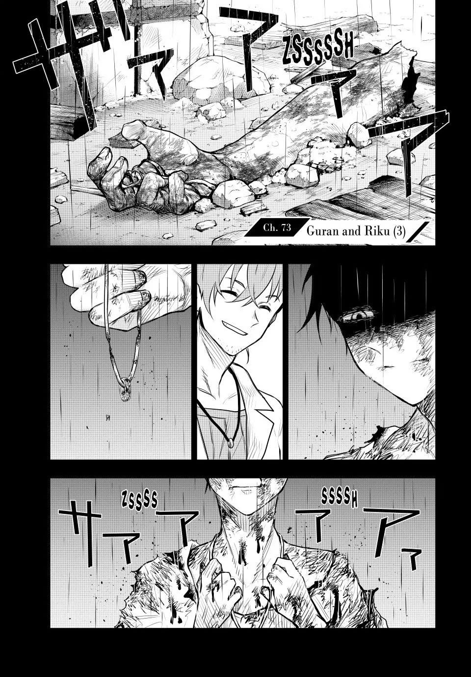 Mikata ga Yowa Sugite Hojo Mahou ni Toushite ita Kyuutei Mahou shi, Tsuihou Sarete Saikyou wo Mezasu Chap 73 - Next Chap 74