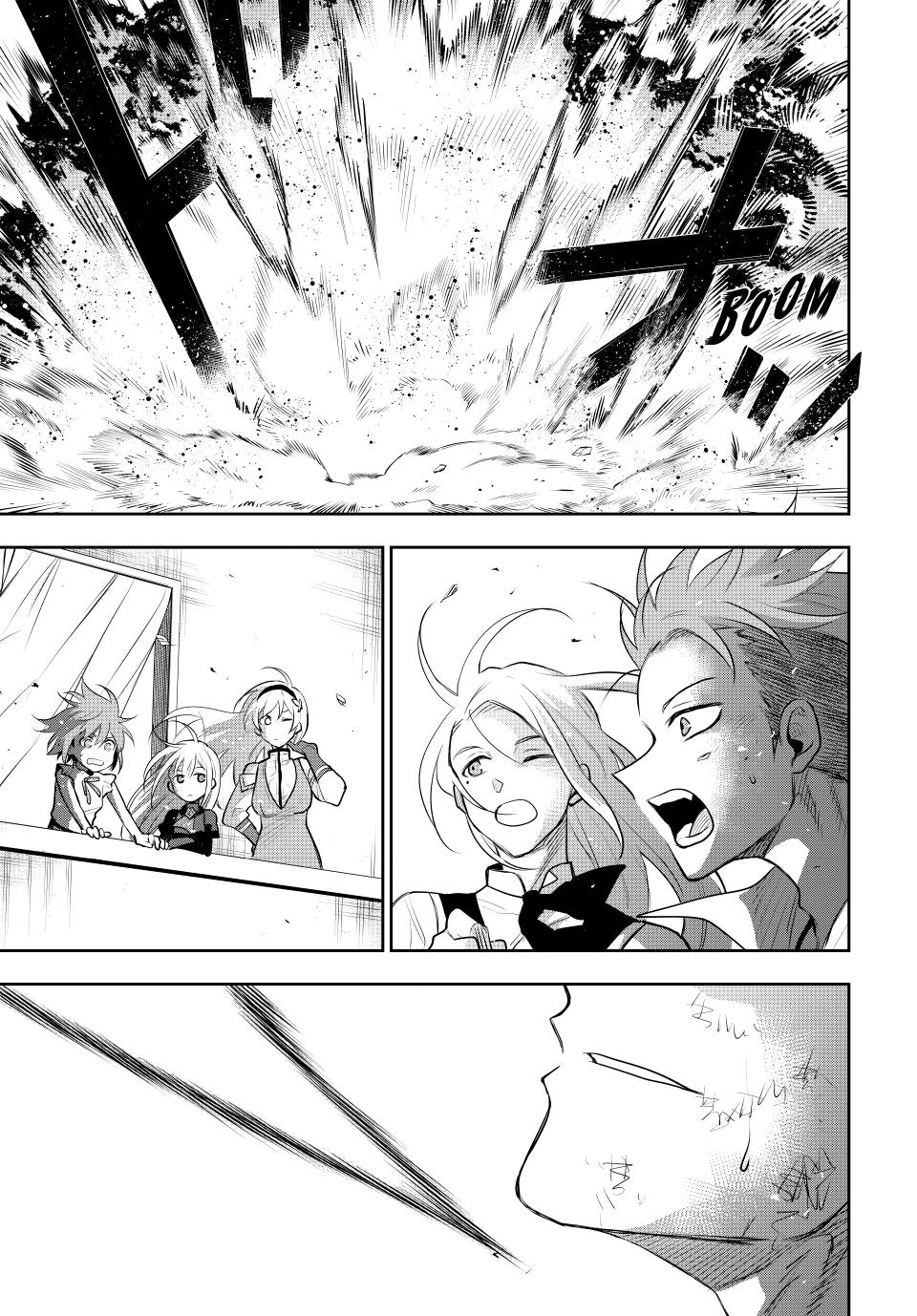 Mikata ga Yowa Sugite Hojo Mahou ni Toushite ita Kyuutei Mahou shi, Tsuihou Sarete Saikyou wo Mezasu Chap 81 - Next Chap 82
