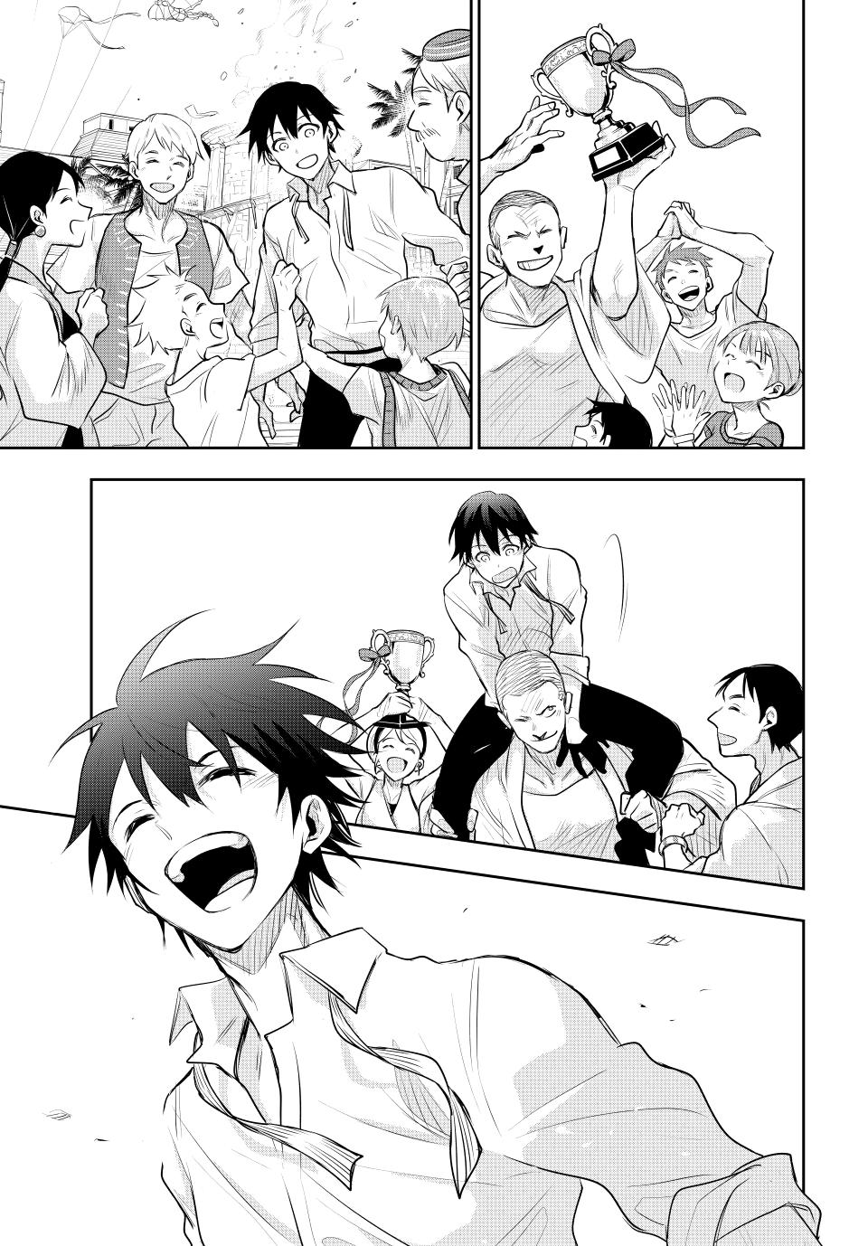Mikata ga Yowa Sugite Hojo Mahou ni Toushite ita Kyuutei Mahou shi, Tsuihou Sarete Saikyou wo Mezasu Chap 82 - Next Chap 83