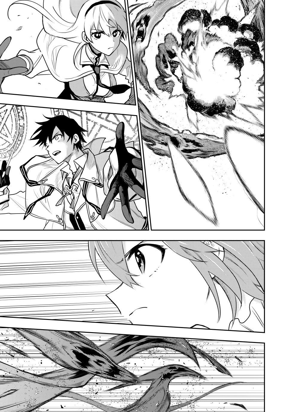 Mikata ga Yowa Sugite Hojo Mahou ni Toushite ita Kyuutei Mahou shi, Tsuihou Sarete Saikyou wo Mezasu Chap 94 - Next Chap 95