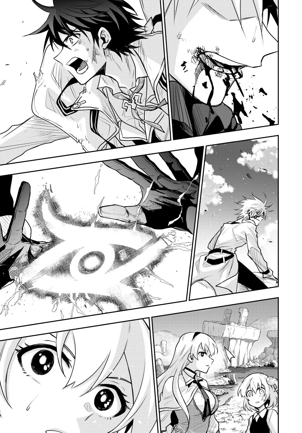 Mikata ga Yowa Sugite Hojo Mahou ni Toushite ita Kyuutei Mahou shi, Tsuihou Sarete Saikyou wo Mezasu Chap 107 - Next Chap 108