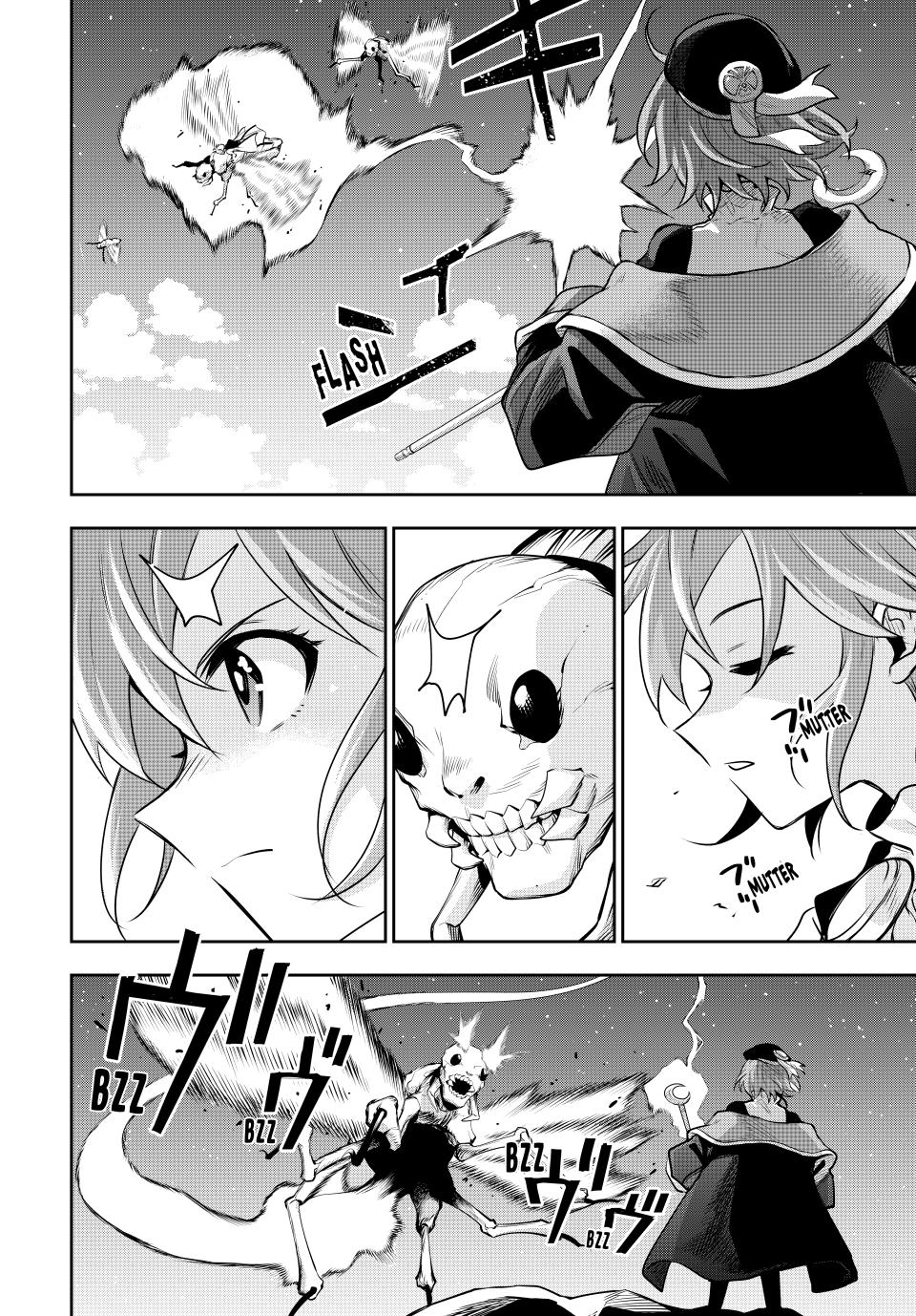 Mikata ga Yowa Sugite Hojo Mahou ni Toushite ita Kyuutei Mahou shi, Tsuihou Sarete Saikyou wo Mezasu Chap 104 - Next Chap 105