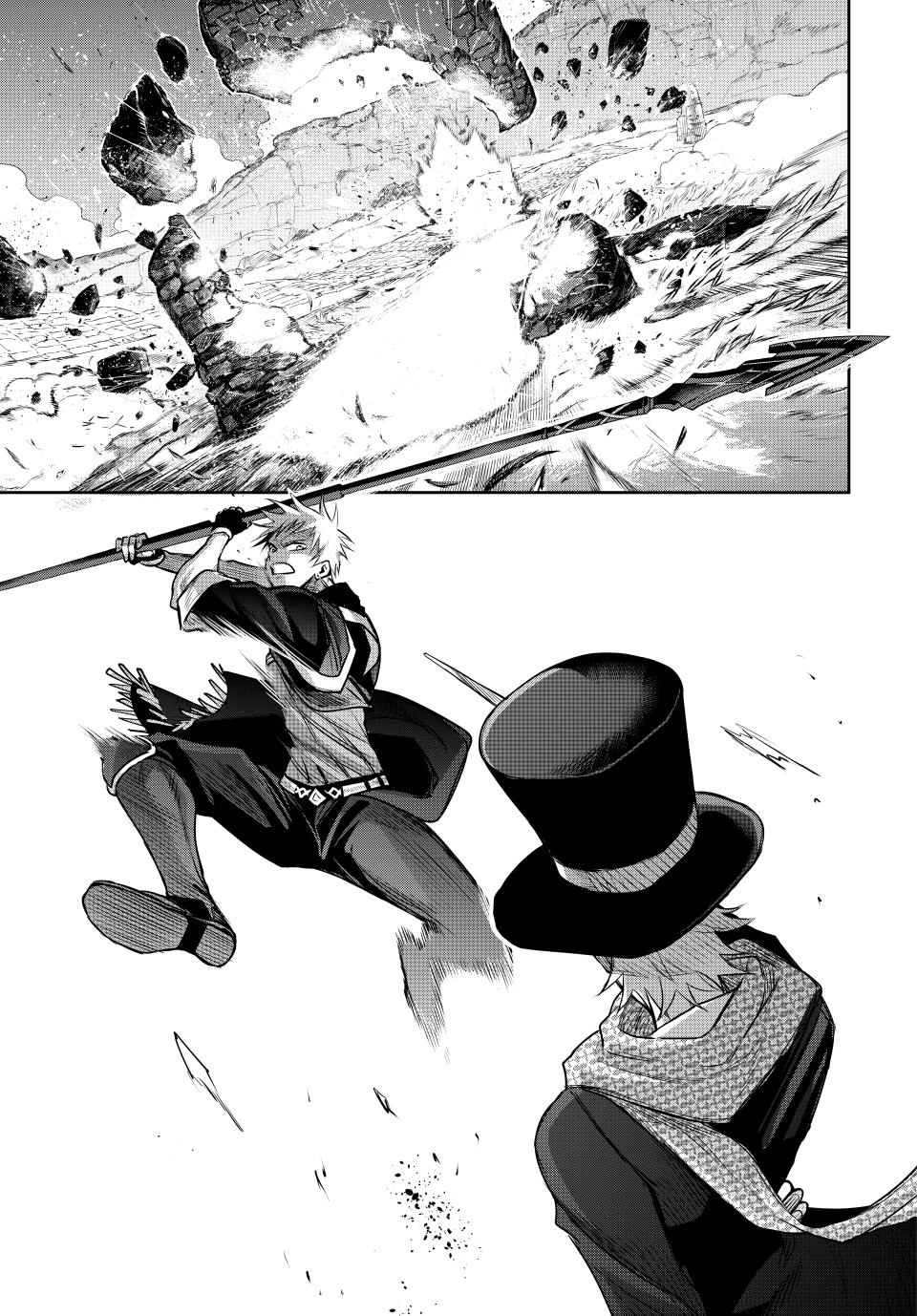 Mikata ga Yowasugite Hojo Mahou ni Tesshiteita Kyuutei Mahoushi, Tsuihou sarete Saikyou wo Mezashimasu Chap 106 - Next Chap 107