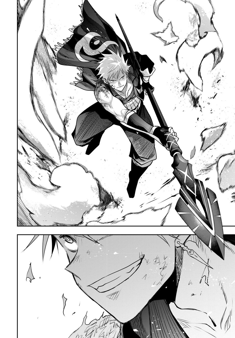 Mikata ga Yowa Sugite Hojo Mahou ni Toushite ita Kyuutei Mahou shi, Tsuihou Sarete Saikyou wo Mezasu Chap 106 - Next Chap 107