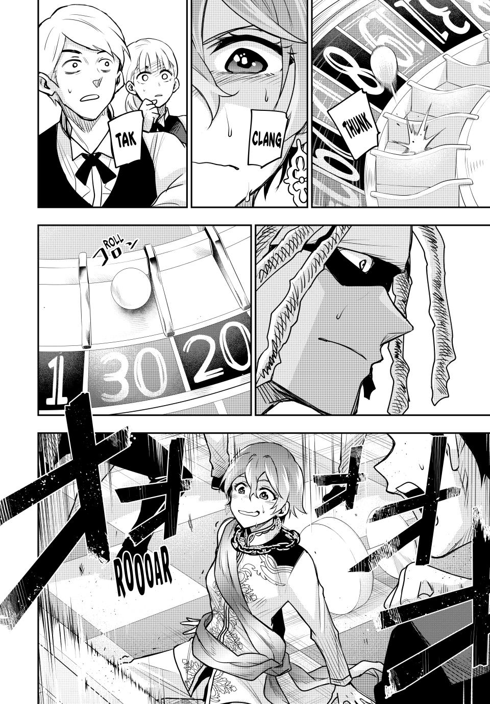 Mikata ga Yowasugite Hojo Mahou ni Tesshiteita Kyuutei Mahoushi, Tsuihou sarete Saikyou wo Mezashimasu Chap 108 - Next Chap 109