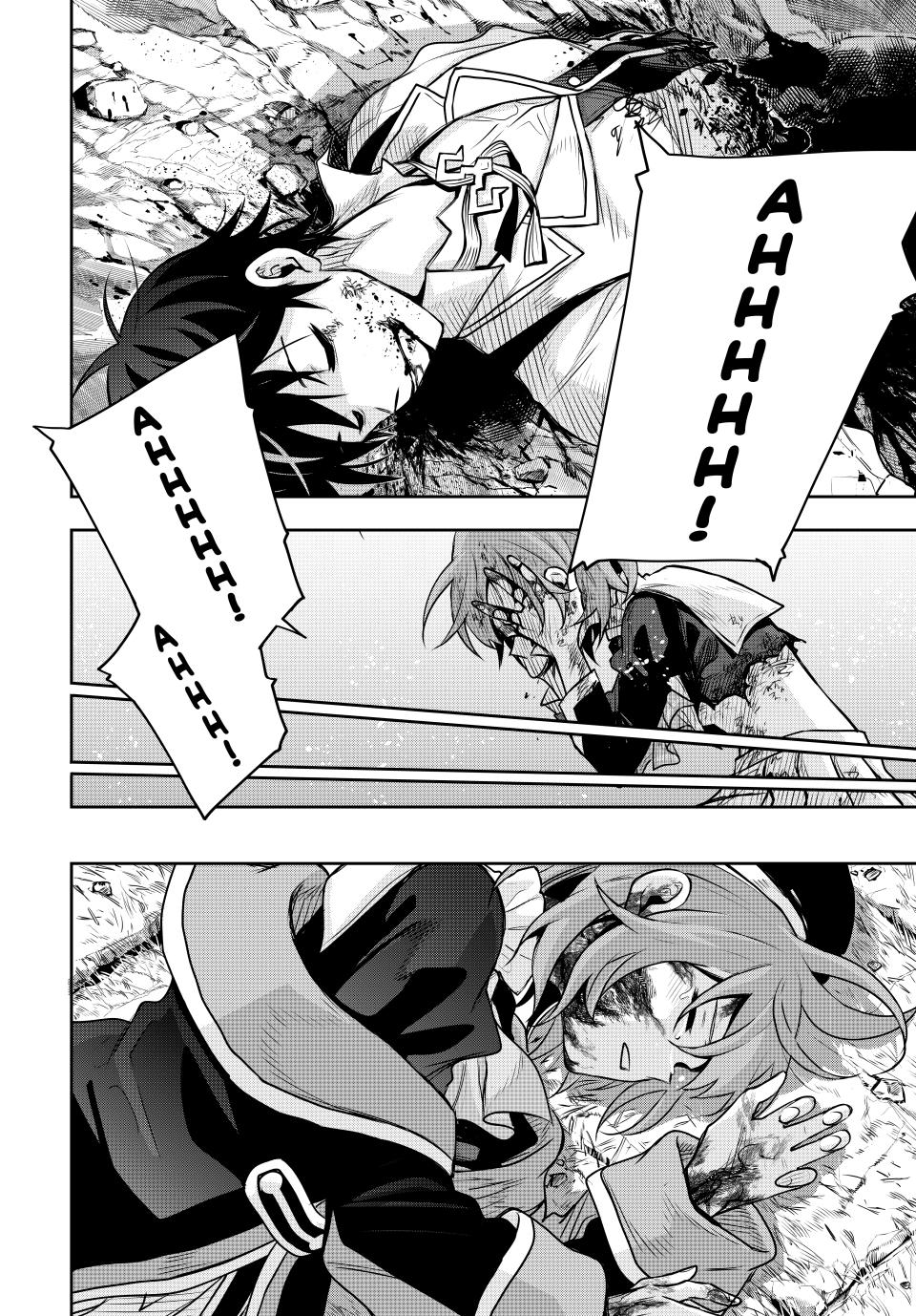 Mikata ga Yowa Sugite Hojo Mahou ni Toushite ita Kyuutei Mahou shi, Tsuihou Sarete Saikyou wo Mezasu Chap 109 - Next Chap 110