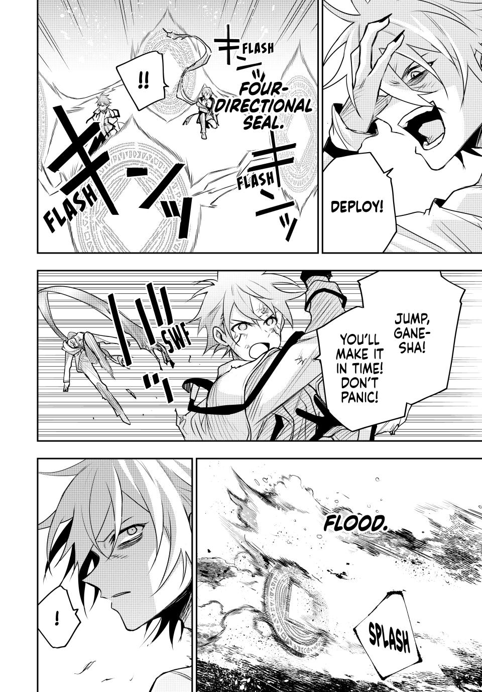 Mikata ga Yowa Sugite Hojo Mahou ni Toushite ita Kyuutei Mahou shi, Tsuihou Sarete Saikyou wo Mezasu Chap 114 - Next Chap 115