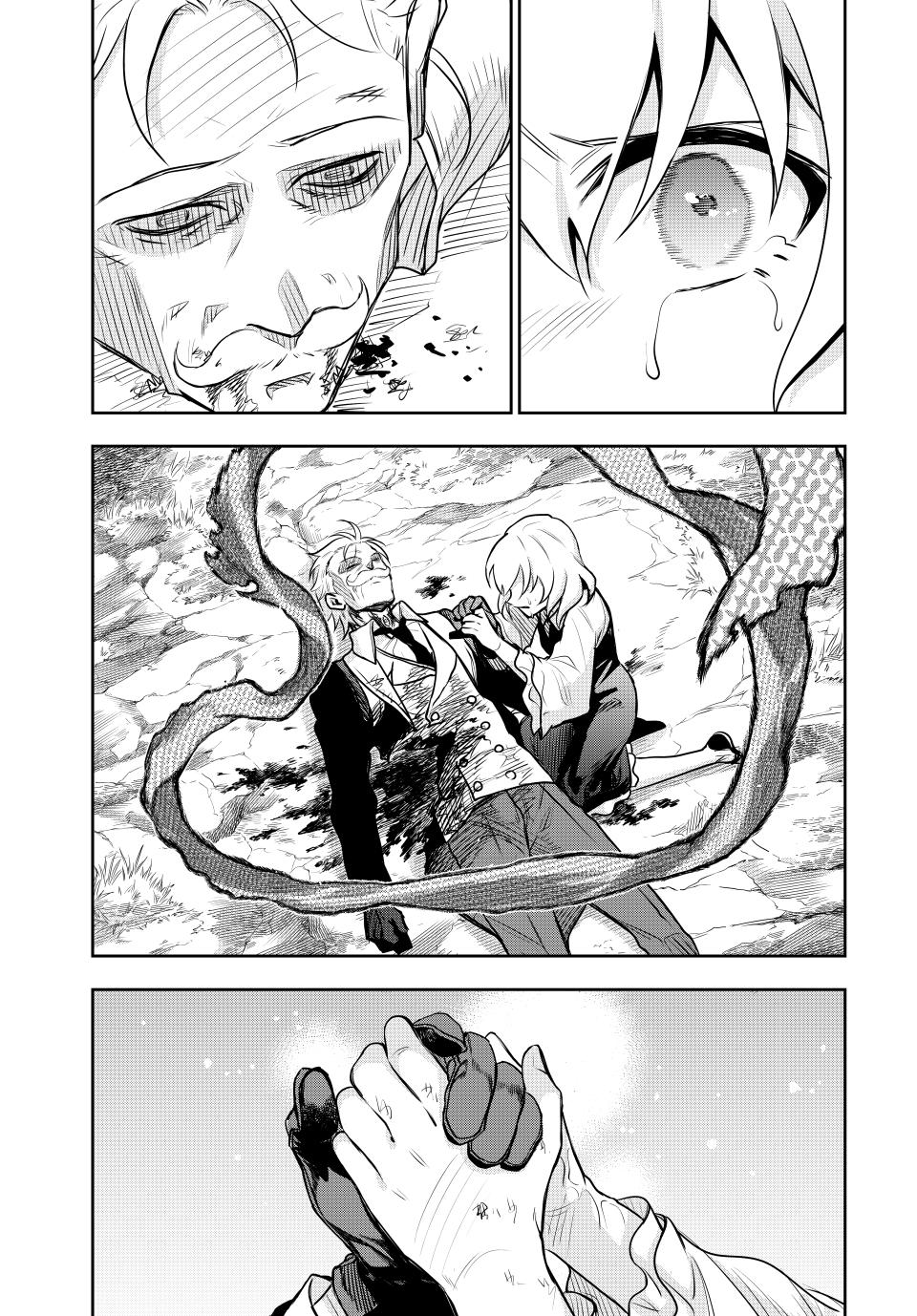 Mikata ga Yowa Sugite Hojo Mahou ni Toushite ita Kyuutei Mahou shi, Tsuihou Sarete Saikyou wo Mezasu Chap 118 - Next Chap 119