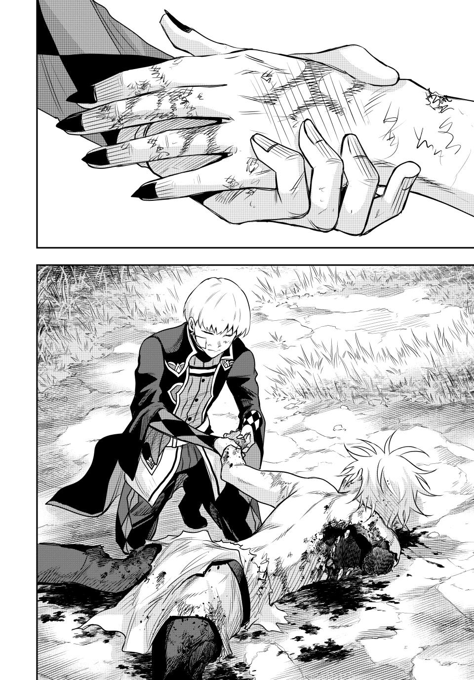 Mikata ga Yowa Sugite Hojo Mahou ni Toushite ita Kyuutei Mahou shi, Tsuihou Sarete Saikyou wo Mezasu Chap 119 - Next Chap 120