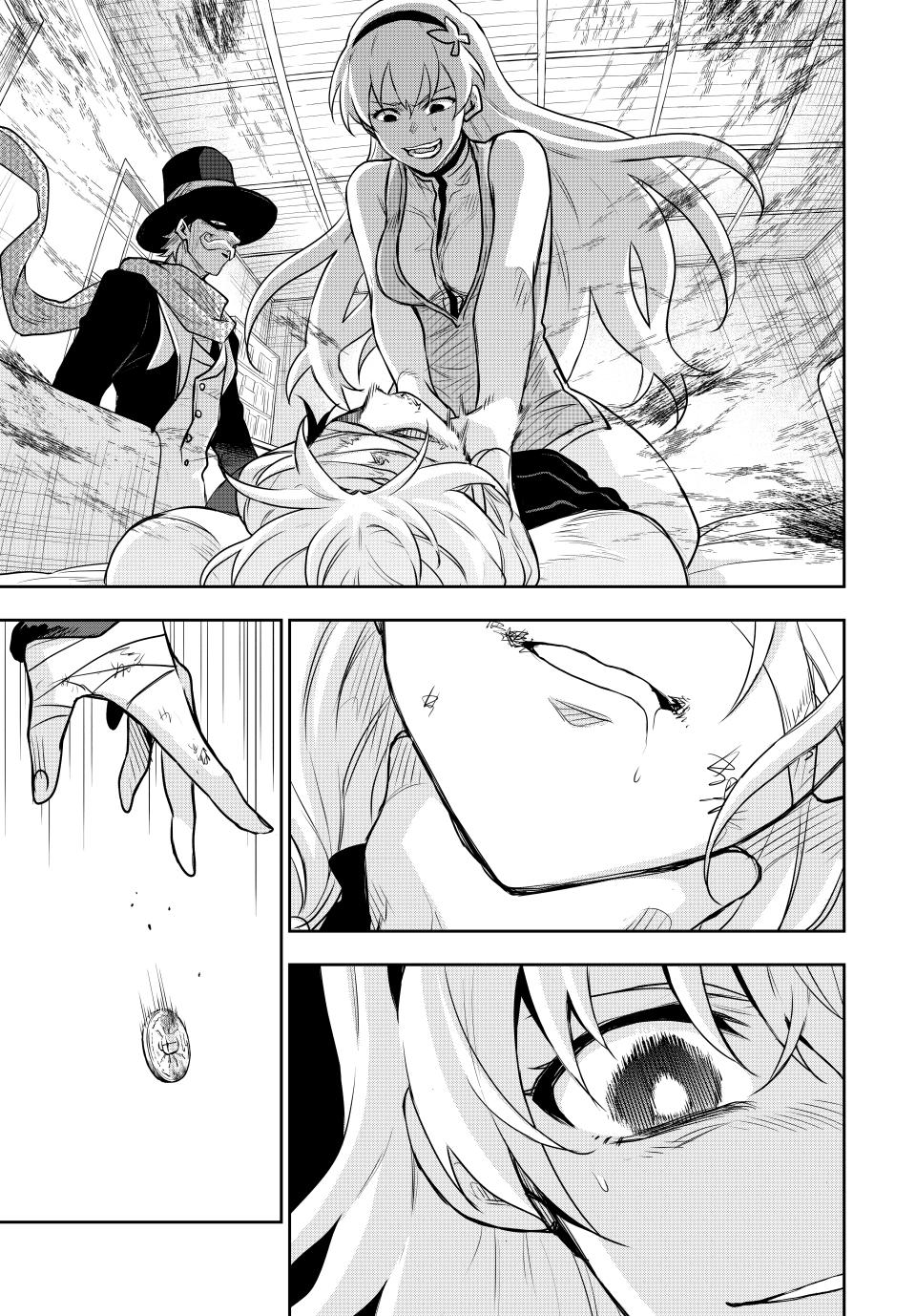 Mikata ga Yowasugite Hojo Mahou ni Tesshiteita Kyuutei Mahoushi, Tsuihou sarete Saikyou wo Mezashimasu Chap 110 - Next Chap 111