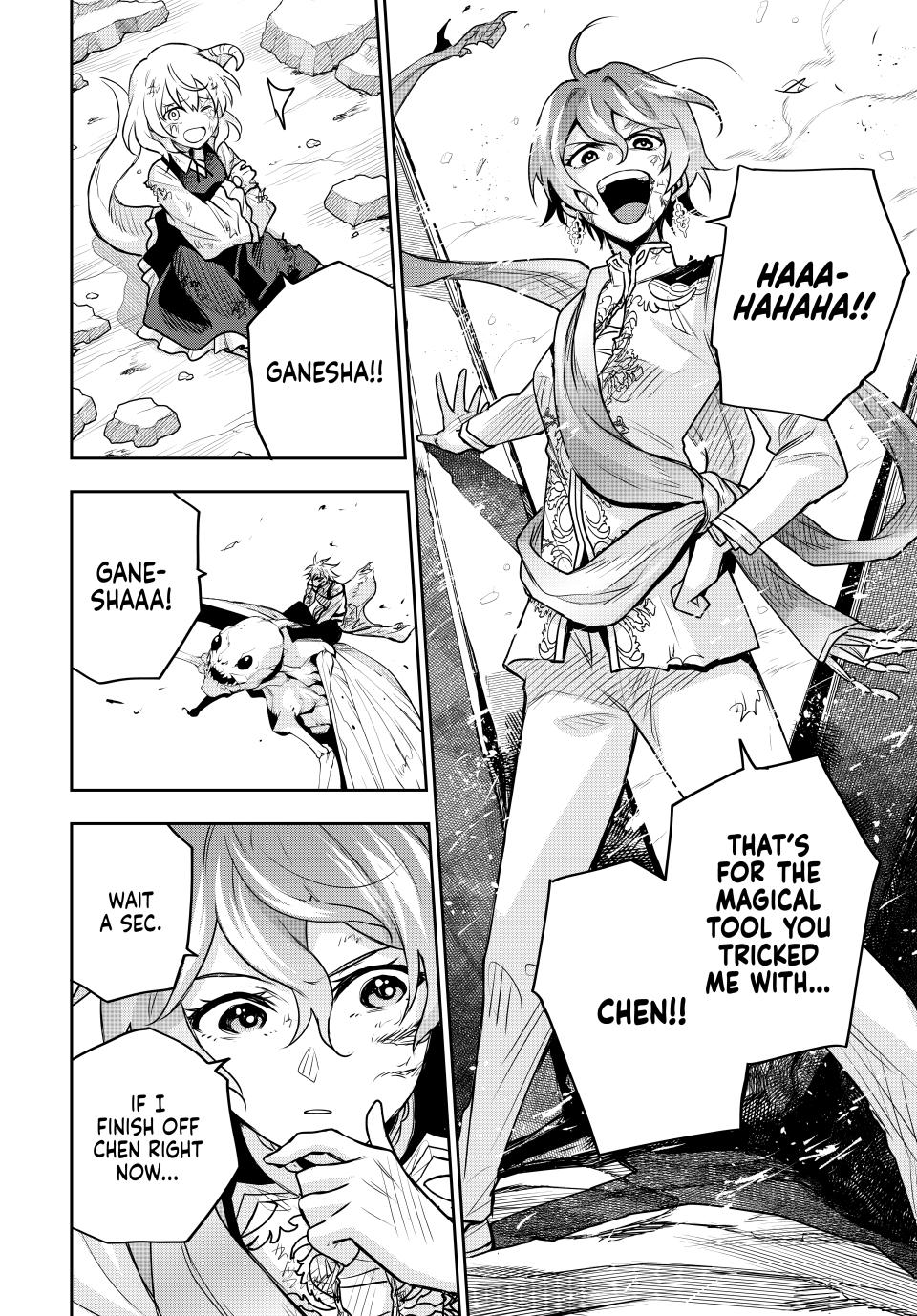 Mikata ga Yowa Sugite Hojo Mahou ni Toushite ita Kyuutei Mahou shi, Tsuihou Sarete Saikyou wo Mezasu Chap 112 - Next Chap 113