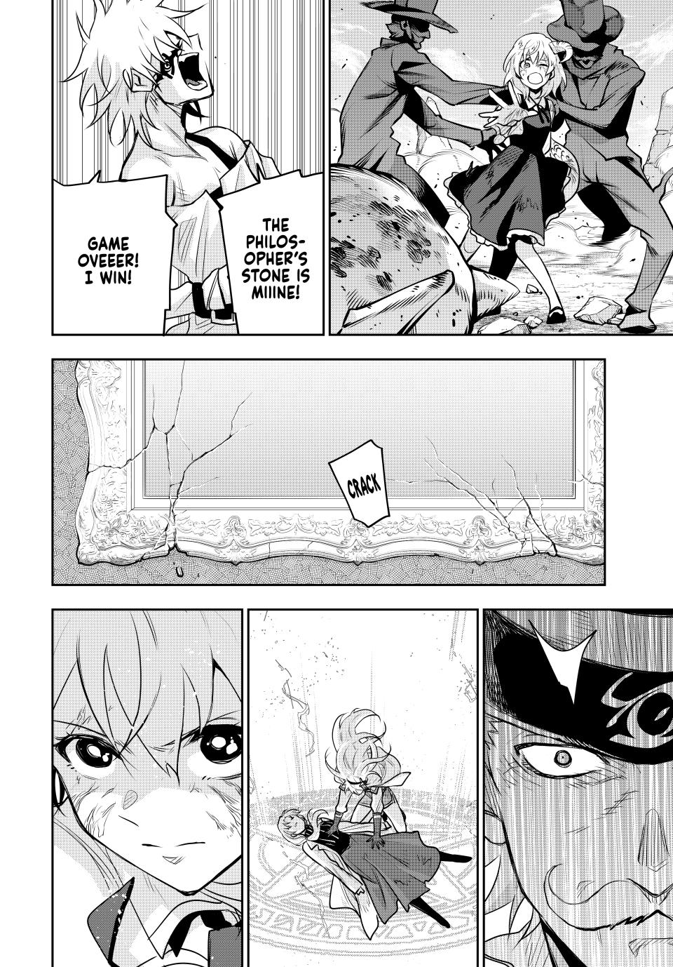 Mikata ga Yowasugite Hojo Mahou ni Tesshiteita Kyuutei Mahoushi, Tsuihou sarete Saikyou wo Mezashimasu Chap 112 - Next Chap 113