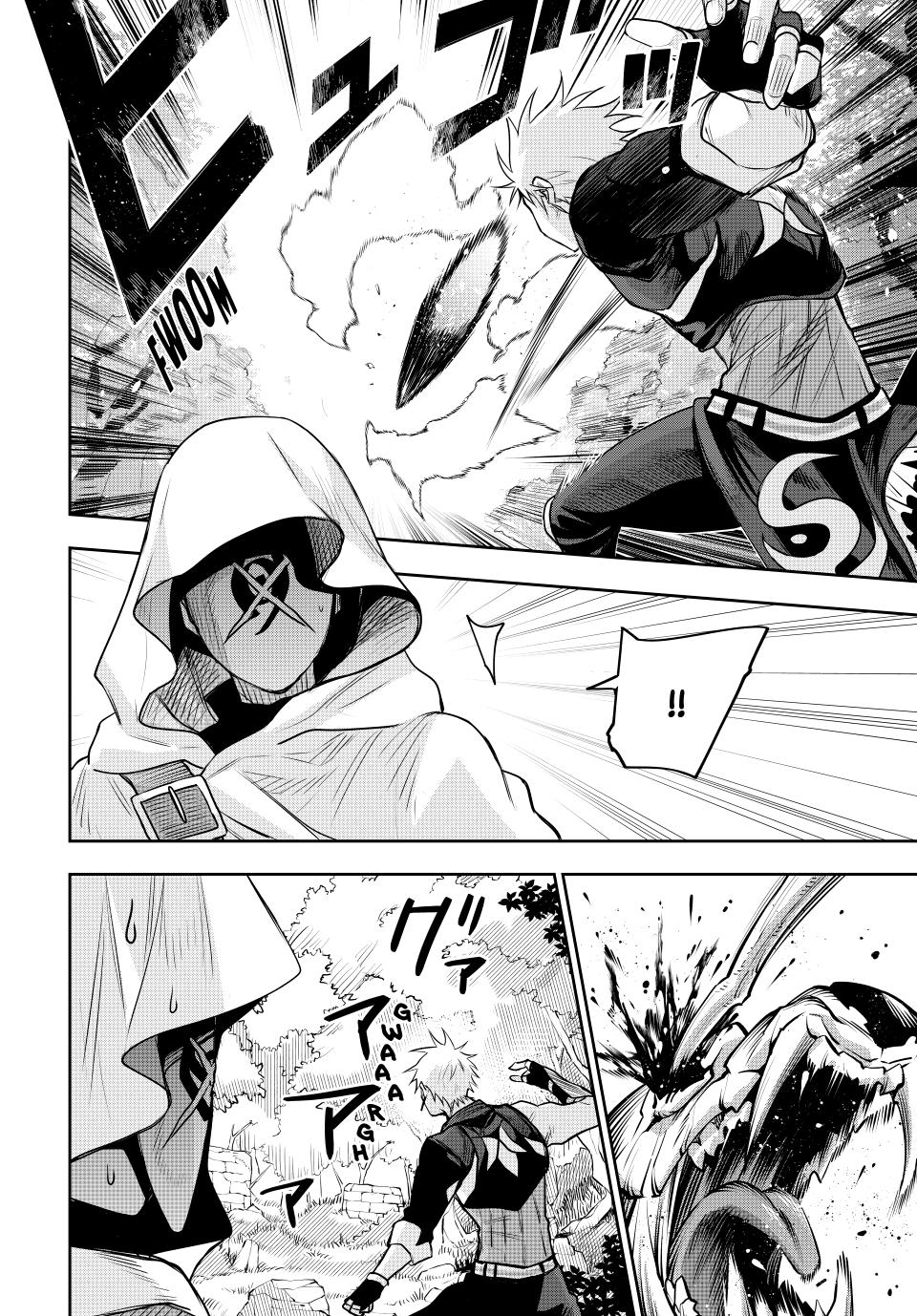 Mikata ga Yowa Sugite Hojo Mahou ni Toushite ita Kyuutei Mahou shi, Tsuihou Sarete Saikyou wo Mezasu Chap 125 - Next Chap 126