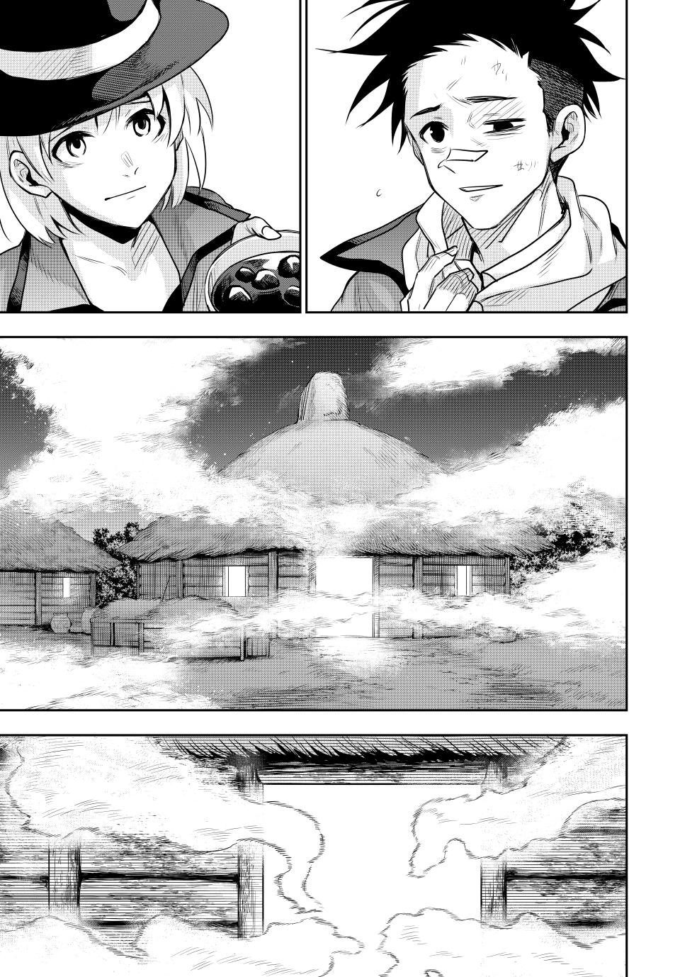 Mikata ga Yowa Sugite Hojo Mahou ni Toushite ita Kyuutei Mahou shi, Tsuihou Sarete Saikyou wo Mezasu Chap 129 - Next Chap 130