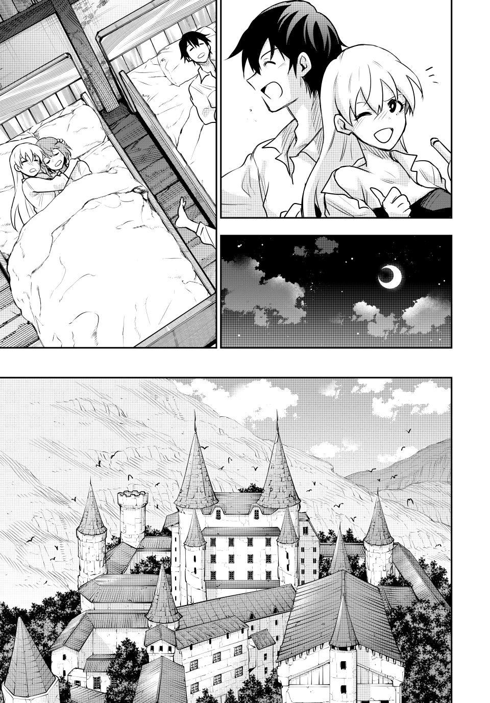 Mikata ga Yowasugite Hojo Mahou ni Tesshiteita Kyuutei Mahoushi, Tsuihou sarete Saikyou wo Mezashimasu Chap 122 - Next Chap 123