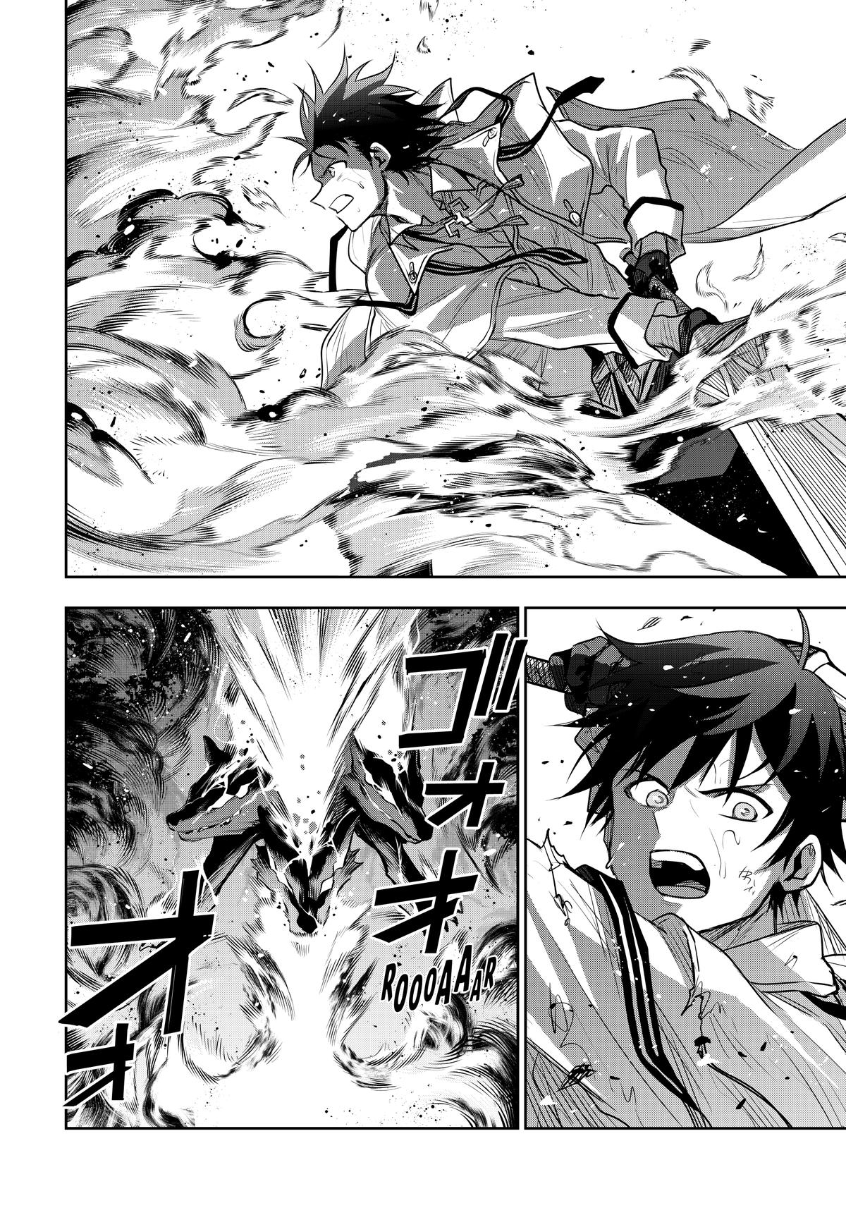 Mikata ga Yowa Sugite Hojo Mahou ni Toushite ita Kyuutei Mahou shi, Tsuihou Sarete Saikyou wo Mezasu Chap 137 - Next Chap 138