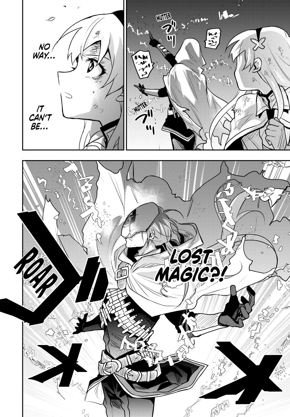 Mikata ga Yowa Sugite Hojo Mahou ni Toushite ita Kyuutei Mahou shi, Tsuihou Sarete Saikyou wo Mezasu Chap 134 - Next Chap 135