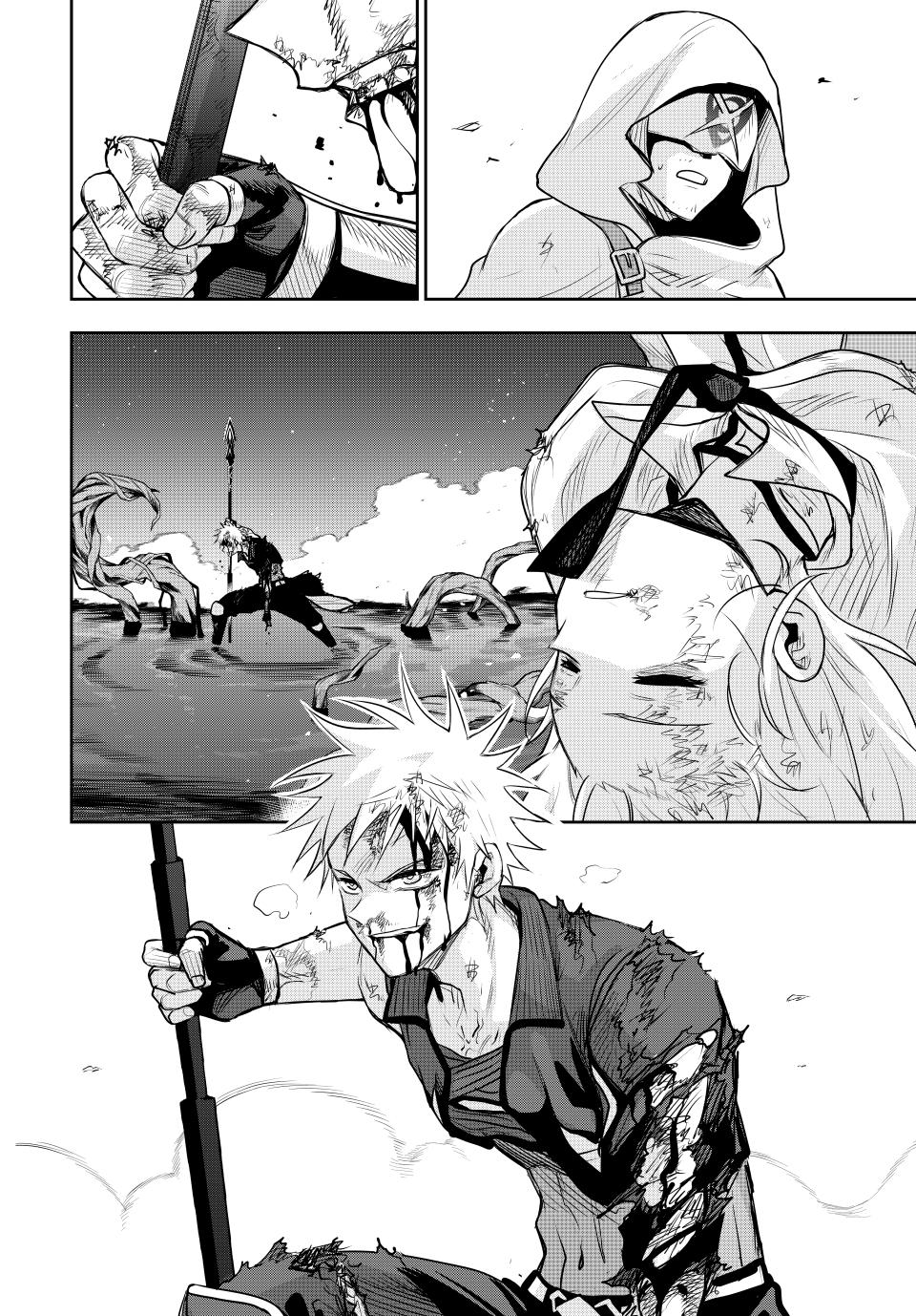 Mikata ga Yowa Sugite Hojo Mahou ni Toushite ita Kyuutei Mahou shi, Tsuihou Sarete Saikyou wo Mezasu Chap 135 - Next Chap 136