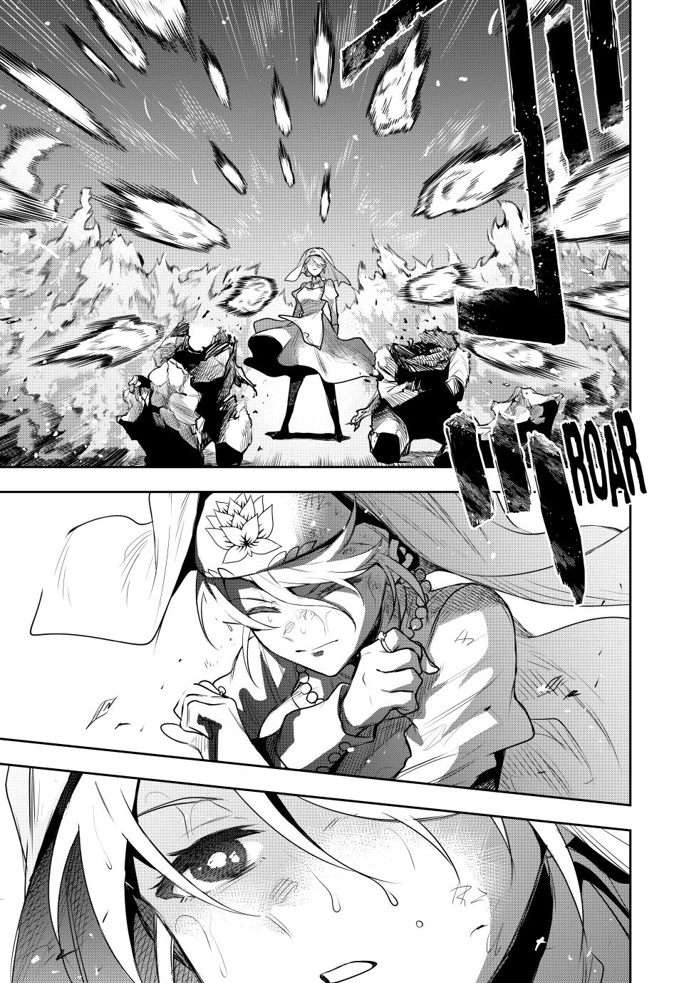 Mikata ga Yowa Sugite Hojo Mahou ni Toushite ita Kyuutei Mahou shi, Tsuihou Sarete Saikyou wo Mezasu Chap 139 - Next Chap 140