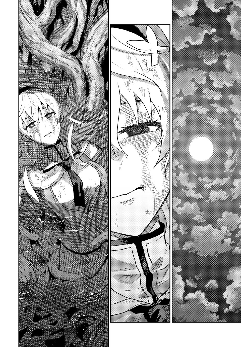 Mikata ga Yowa Sugite Hojo Mahou ni Toushite ita Kyuutei Mahou shi, Tsuihou Sarete Saikyou wo Mezasu Chap 132 - Next Chap 133