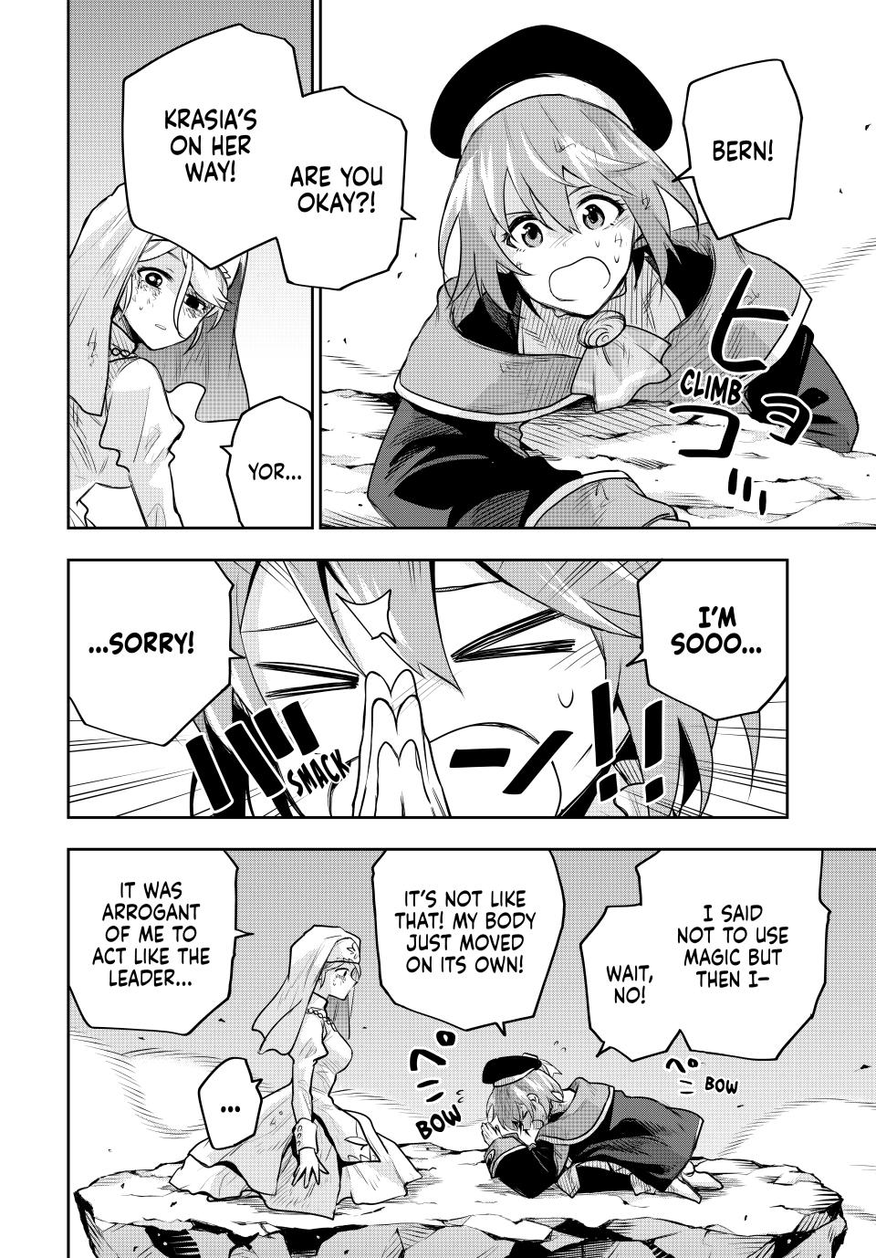 Mikata ga Yowa Sugite Hojo Mahou ni Toushite ita Kyuutei Mahou shi, Tsuihou Sarete Saikyou wo Mezasu Chap 144 - Next Chap 145