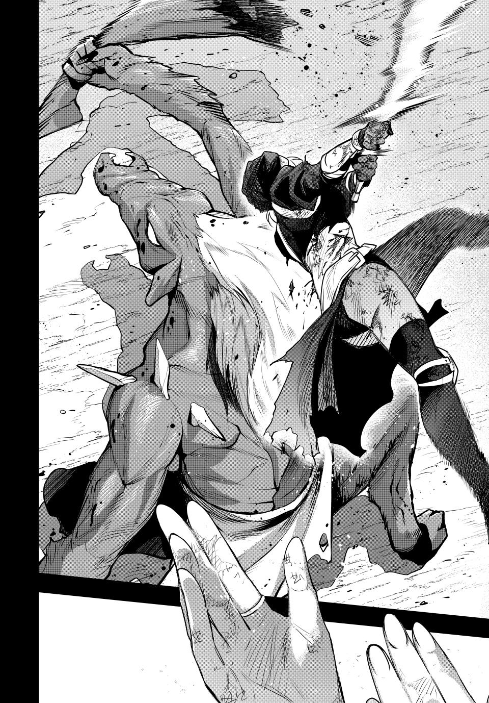 Mikata ga Yowasugite Hojo Mahou ni Tesshiteita Kyuutei Mahoushi, Tsuihou sarete Saikyou wo Mezashimasu Chap 141 - Next Chap 142