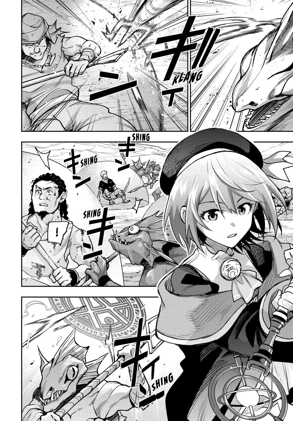 Mikata ga Yowasugite Hojo Mahou ni Tesshiteita Kyuutei Mahoushi, Tsuihou sarete Saikyou wo Mezashimasu Chap 190 - Next Chap 191
