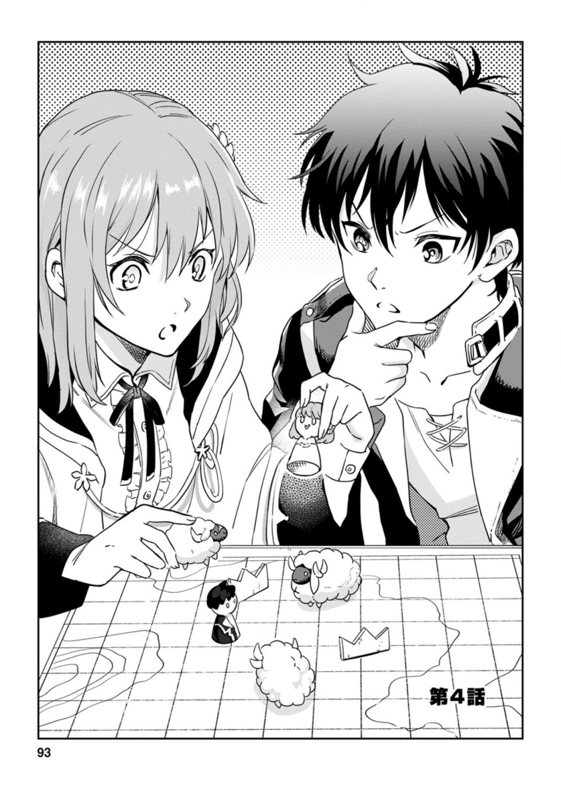 Isekai Craft-gurashi: Jiyuu Kimama na Seisanshoku no Honobono Slow Life Chap 4.1 - Next Chap 5.1