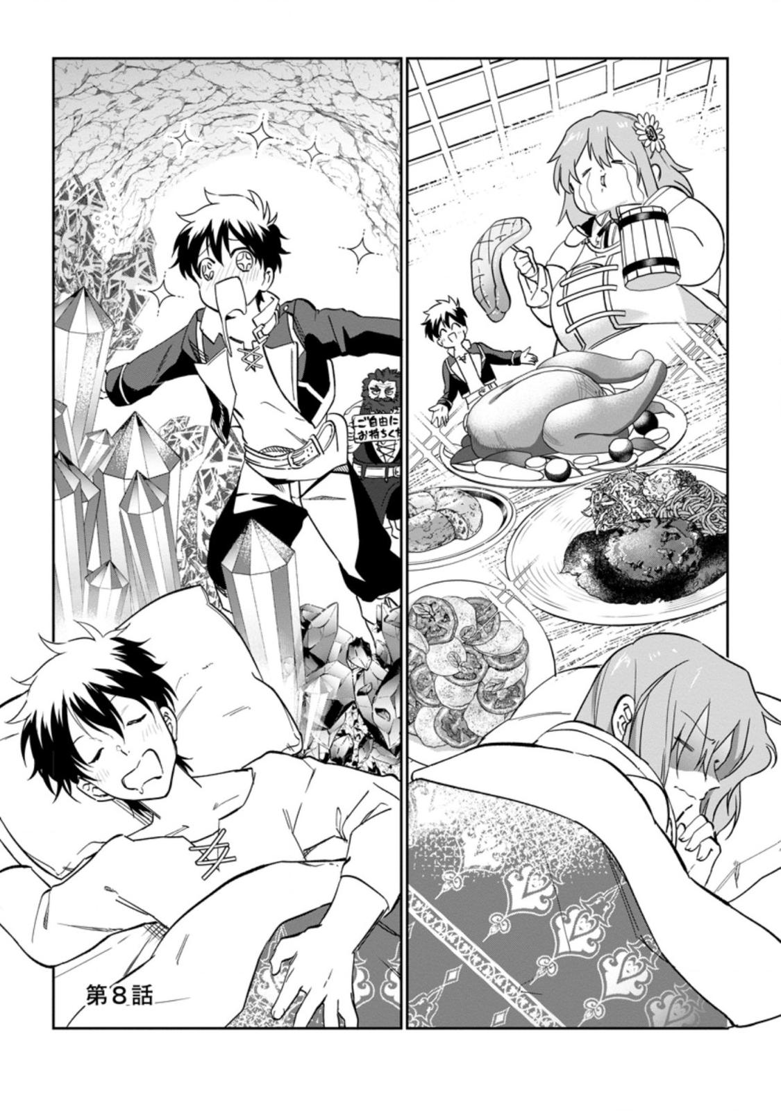 Isekai Craft-gurashi: Jiyuu Kimama na Seisanshoku no Honobono Slow Life Chap 8.1 - Next Chap 9.1