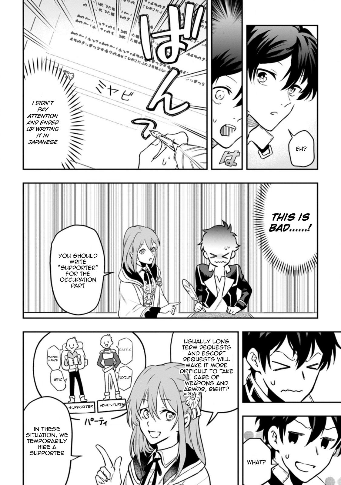Isekai Craft-gurashi: Jiyuu Kimama na Seisanshoku no Honobono Slow Life Chap 2.3 - Next Chap 3.3
