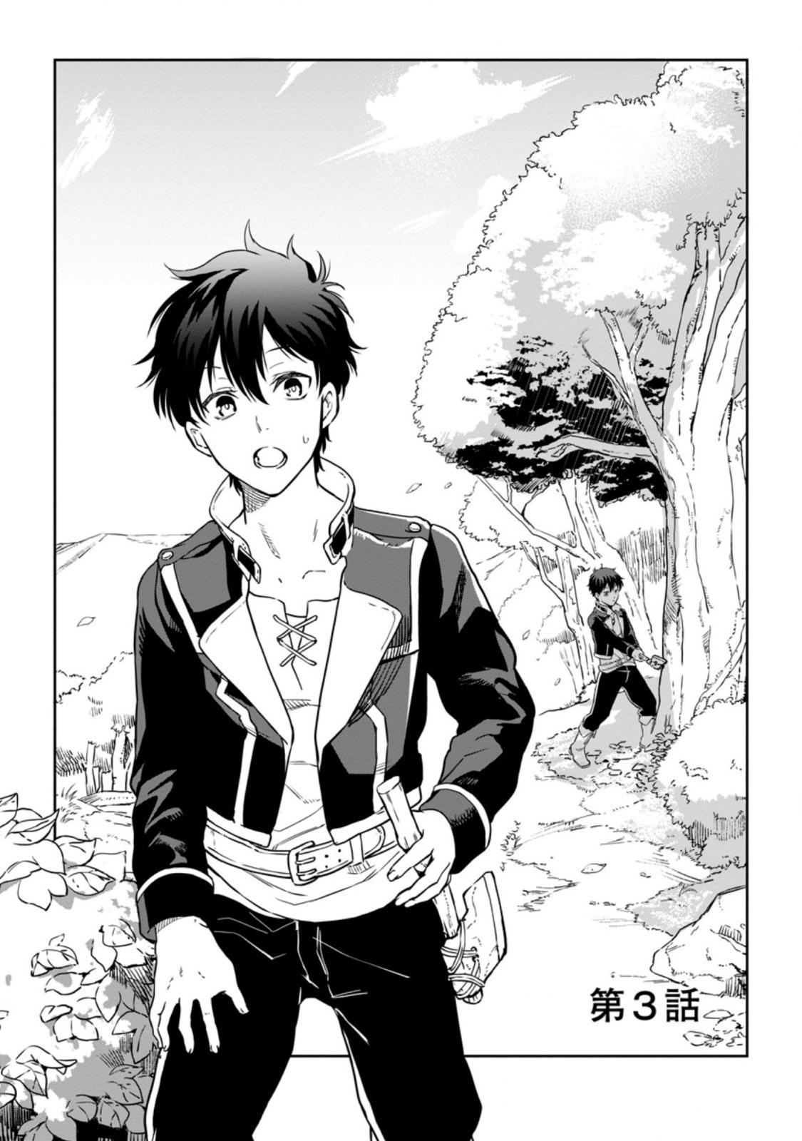 Isekai Craft-gurashi: Jiyuu Kimama na Seisanshoku no Honobono Slow Life Chap 3.1 - Next Chap 4.1