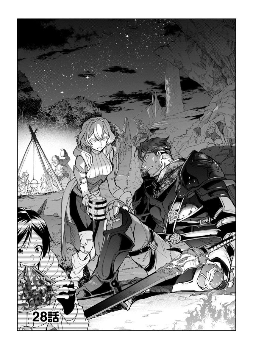 Isekai Craft-gurashi: Jiyuu Kimama na Seisanshoku no Honobono Slow Life Chap 28 - Next Chap 29
