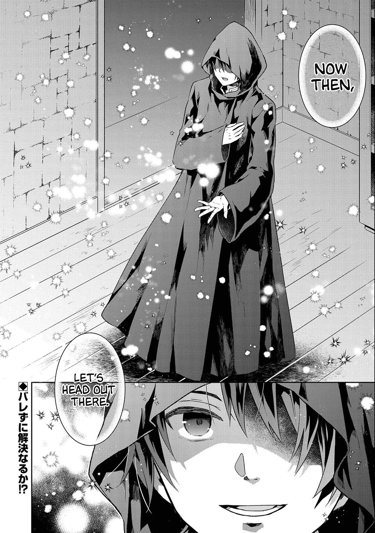 Isekai ni Teni shitara Yama no Naka datta. Handou de Tsuyosa yori mo Kaitekisa wo Erabimashita. Chap 17 - Next Chap 18
