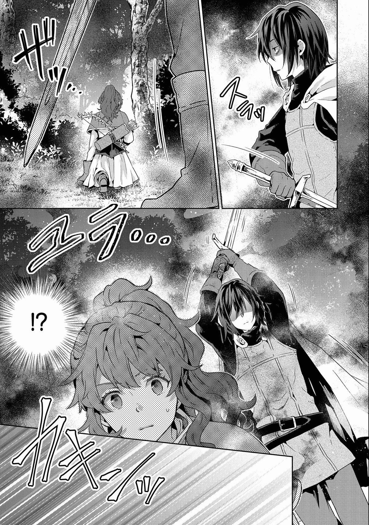 Isekai ni Teni shitara Yama no Naka datta. Handou de Tsuyosa yori mo Kaitekisa wo Erabimashita. Chap 17 - Next Chap 18