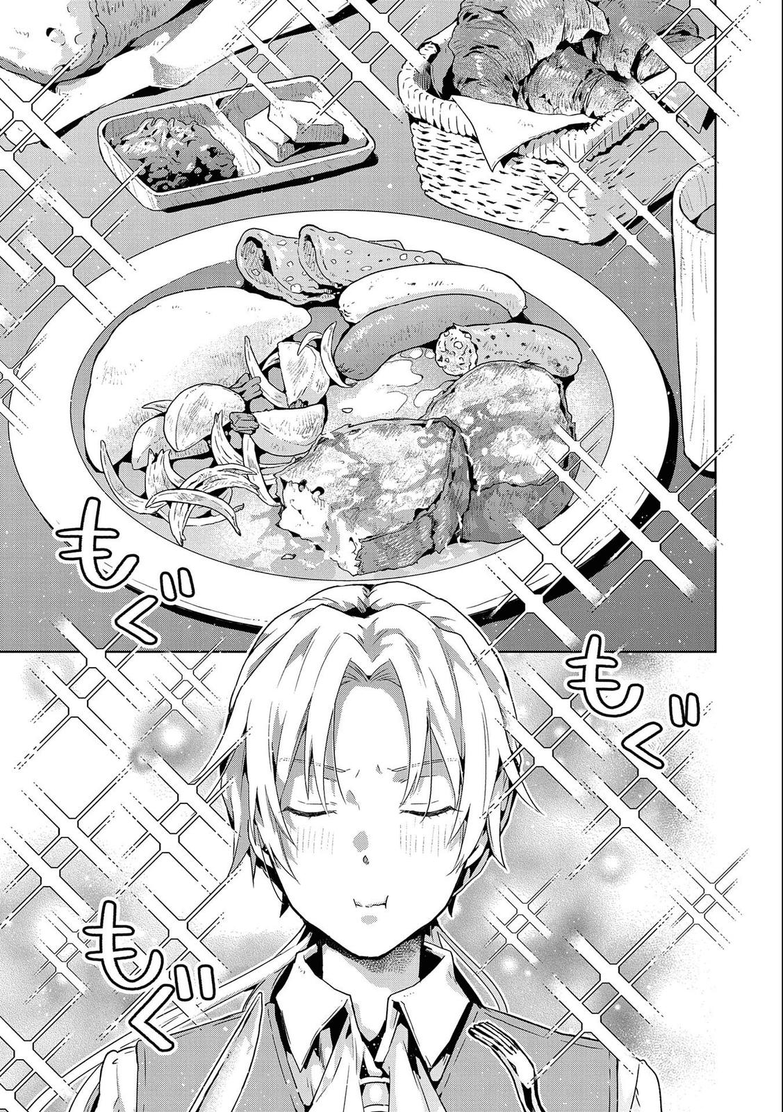 Isekai ni Teni shitara Yama no Naka datta. Handou de Tsuyosa yori mo Kaitekisa wo Erabimashita. Chap 15 - Next Chap 16