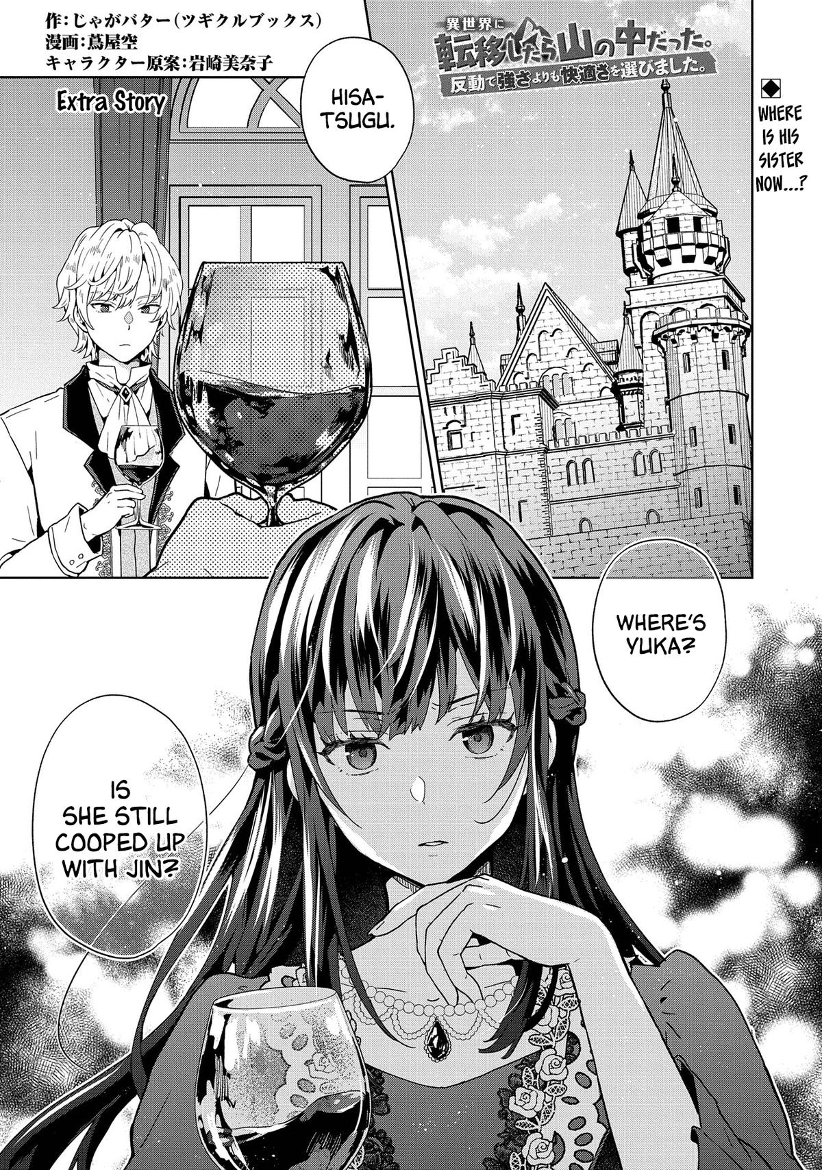 Isekai ni Teni shitara Yama no Naka datta. Handou de Tsuyosa yori mo Kaitekisa wo Erabimashita. Chap 25.5 - Next Chap 26.5
