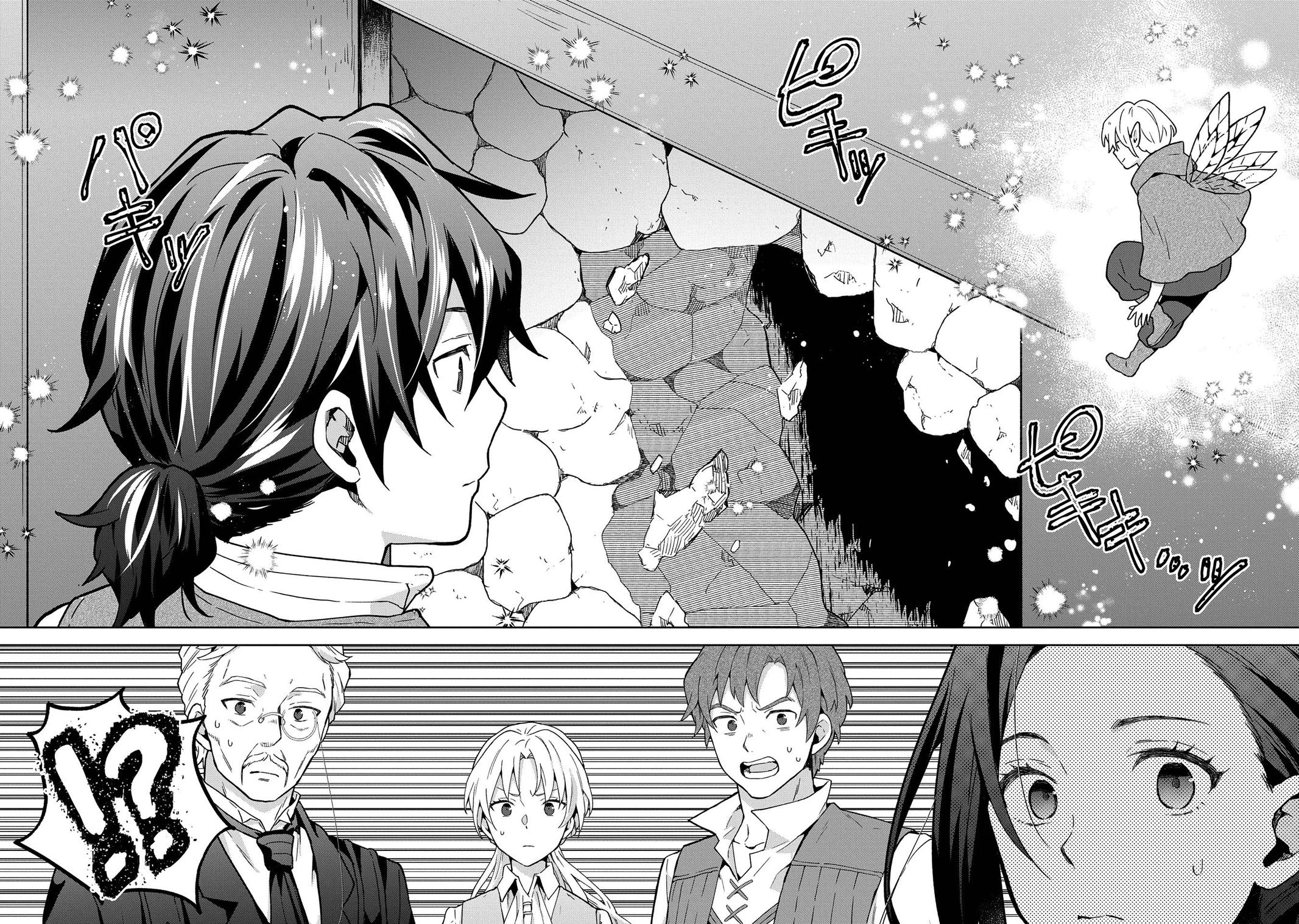 Isekai ni Teni shitara Yama no Naka datta. Handou de Tsuyosa yori mo Kaitekisa wo Erabimashita. Chap 26 - Next Chap 27