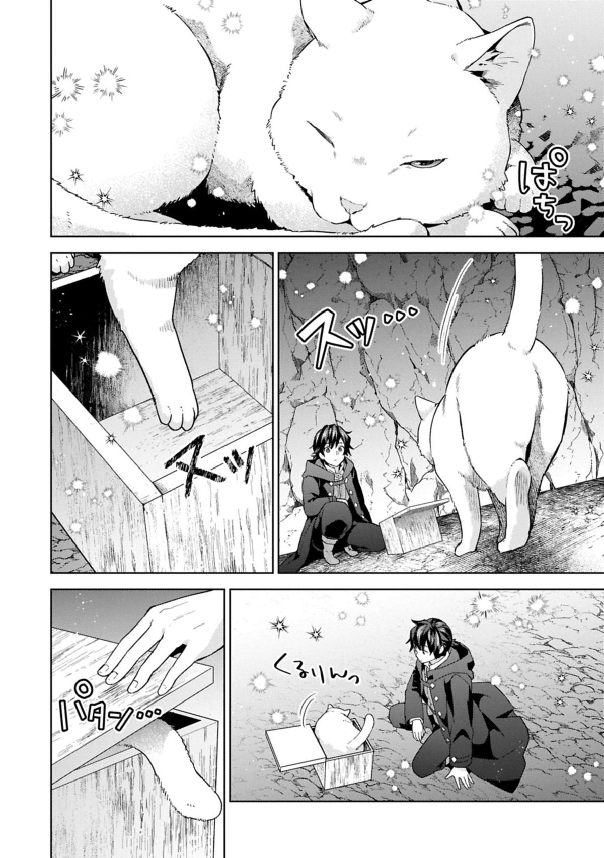 Isekai ni Teni shitara Yama no Naka datta. Handou de Tsuyosa yori mo Kaitekisa wo Erabimashita. Chap 34 - Next Chap 35