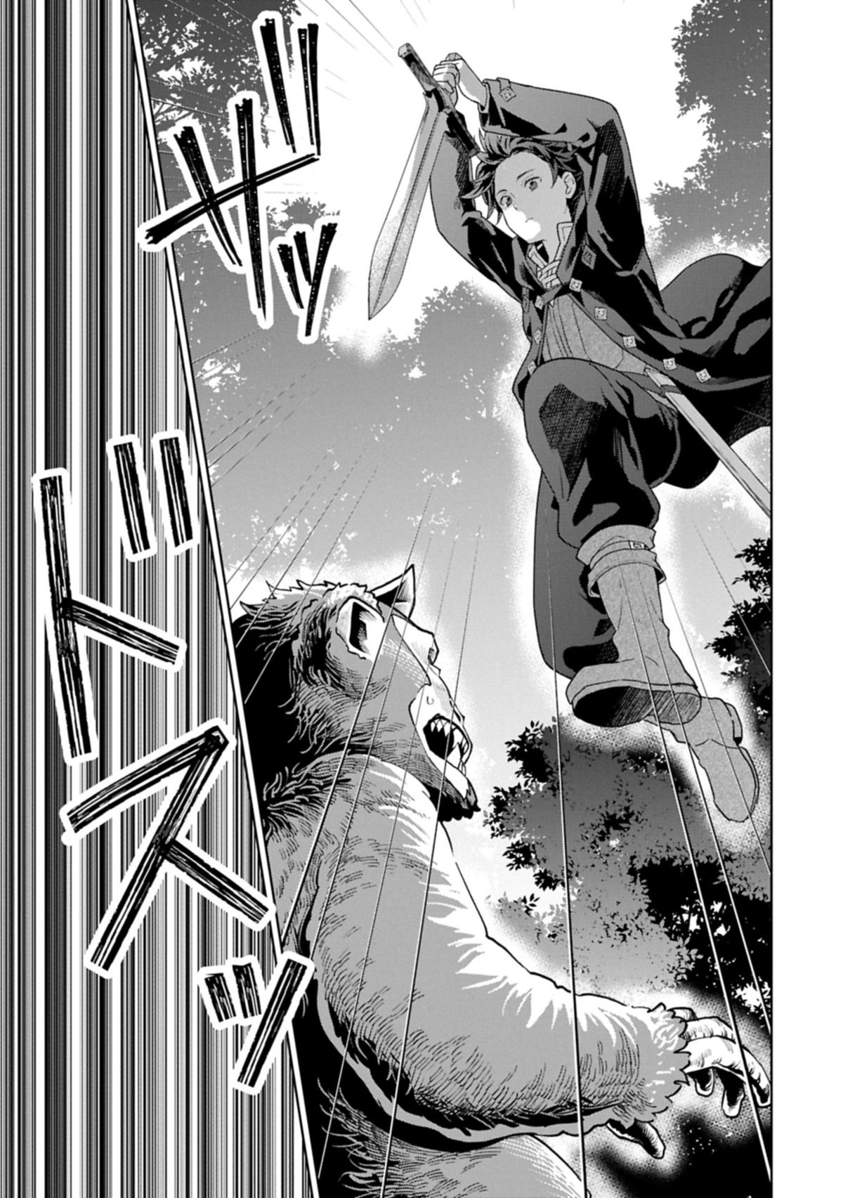 Isekai ni Teni shitara Yama no Naka datta. Handou de Tsuyosa yori mo Kaitekisa wo Erabimashita. Chap 32 - Next Chap 33