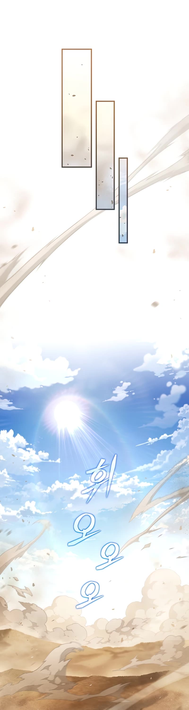 Damn Reincarnation Chap 50 - Next Chap 51