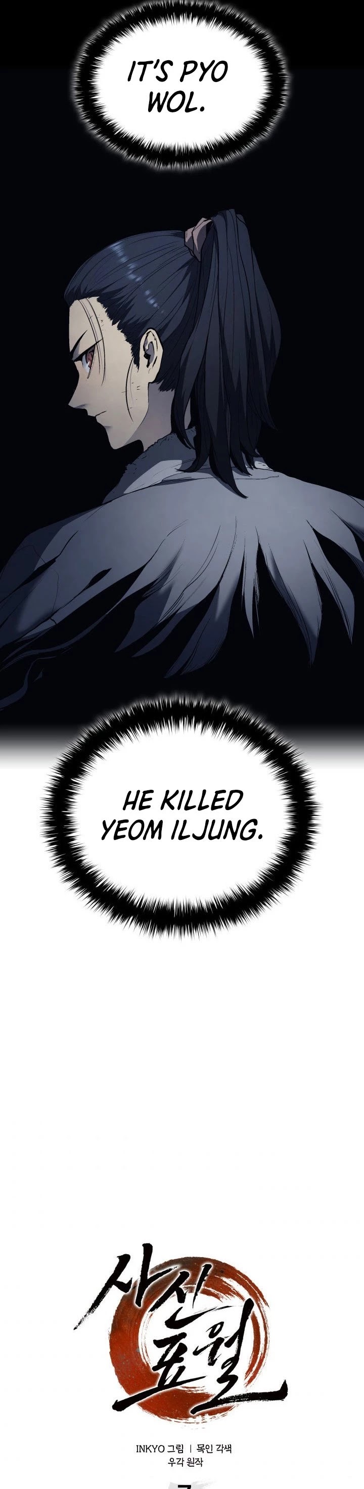 Reaper of the Drifting Moon Chap 7 - Next Chap 8