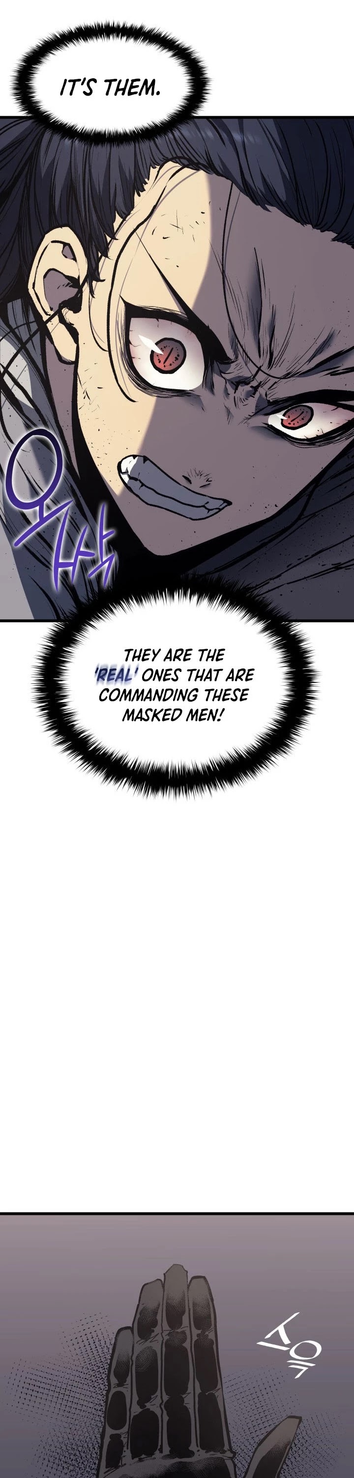 Reaper of the Drifting Moon Chap 8 - Next Chap 9