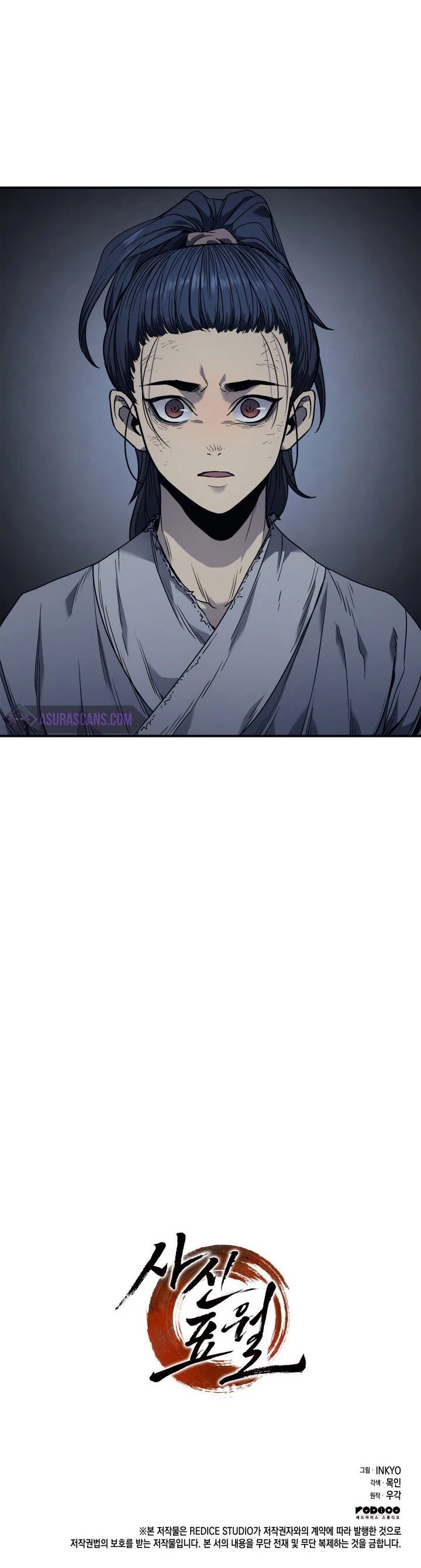 Reaper of the Drifting Moon Chap 3 - Next Chap 4